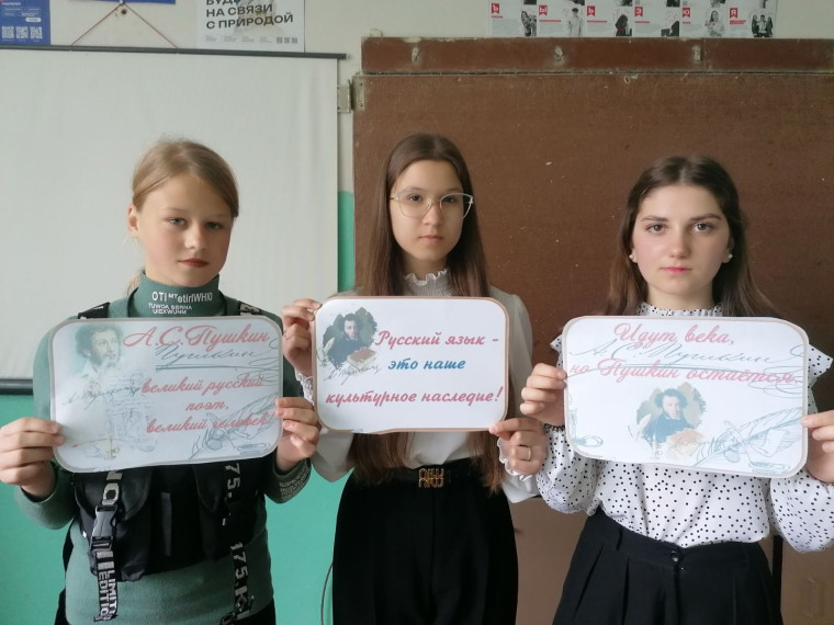 Разговоры о важном.