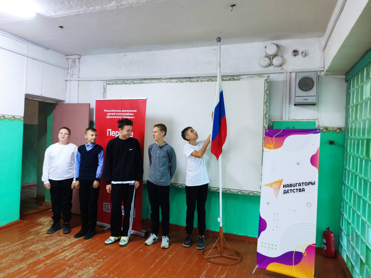 «Разговоры о важном».