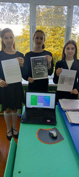 Россия - мои горизонты.