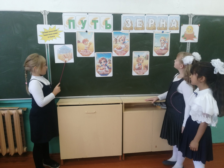 "Разговоры о важном".