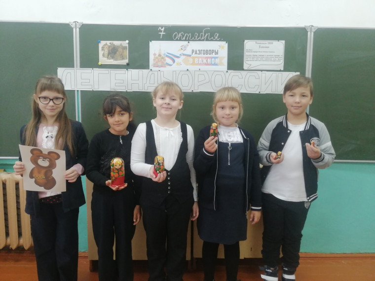 Разговоры о важном.