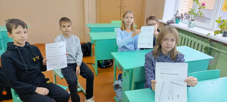 Разговоры о важном.