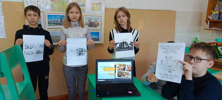 "Разговоры о важном".