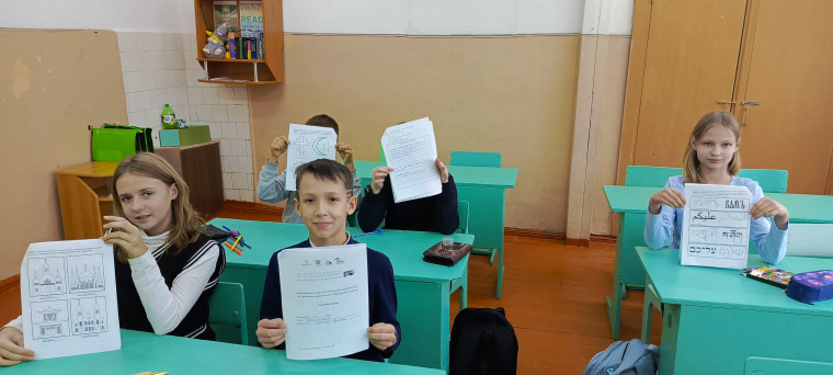 Акция "Я - россиянин".