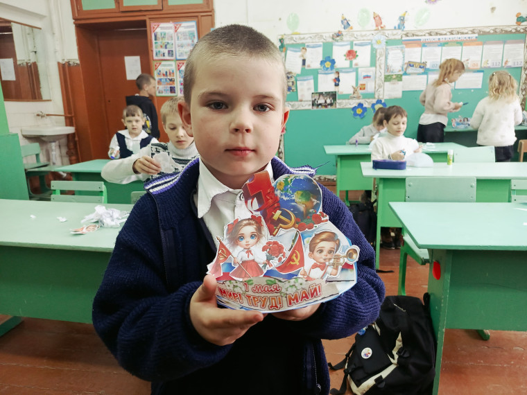 Классный час "1 мая - День весны и труда ".