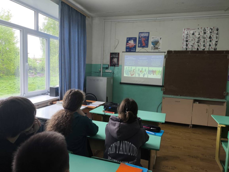 Единый классный час "Целевое обучение".